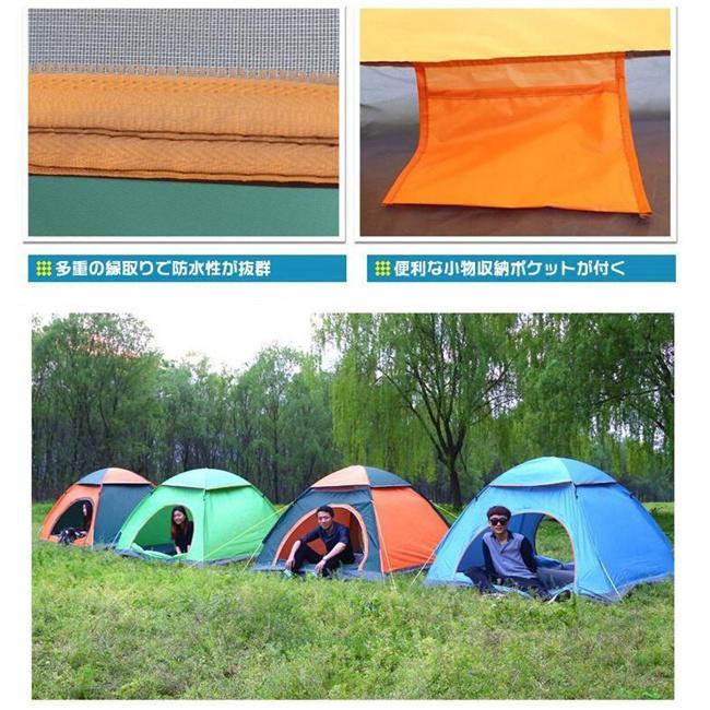 スーパーセール ワンタッチテント 3-4人用 ポップアップテント スーパーセール ワンタッチテント 3-4人用 ポップアップテント