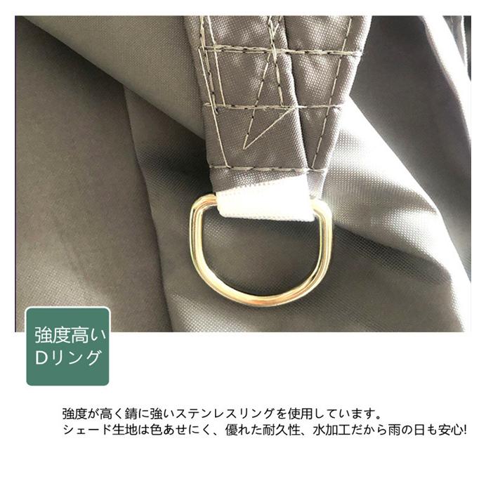 スーパーセール サイズ追加 雨除けシェード ひよけシェード 庭 スーパーセール サイズ追加 雨除けシェード ひよけシェード 庭