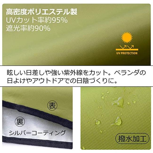 スーパーセール タープ 日よけ サンシェード クールシェード UVカット