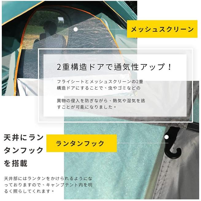スーパーセール ワンタッチテント 2WAY テント uvカット 3人 4人用 簡易テント メッシュ 日よけ 紫外線防止 サンシェー