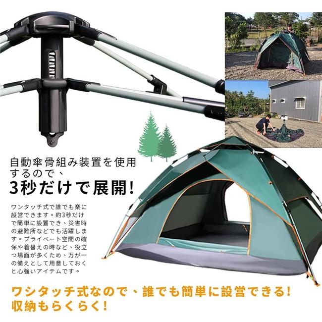 スーパーセール ワンタッチテント 2WAY テント uvカット 3人 4人用 簡易テント メッシュ 日よけ 紫外線防止 サンシェー