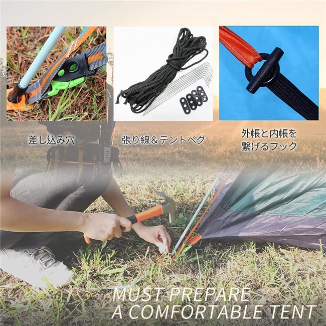 スーパーセール ワンタッチテント 2WAY テント uvカット 3人 4人用 簡易テント メッシュ 日よけ 紫外線防止 サンシェー
