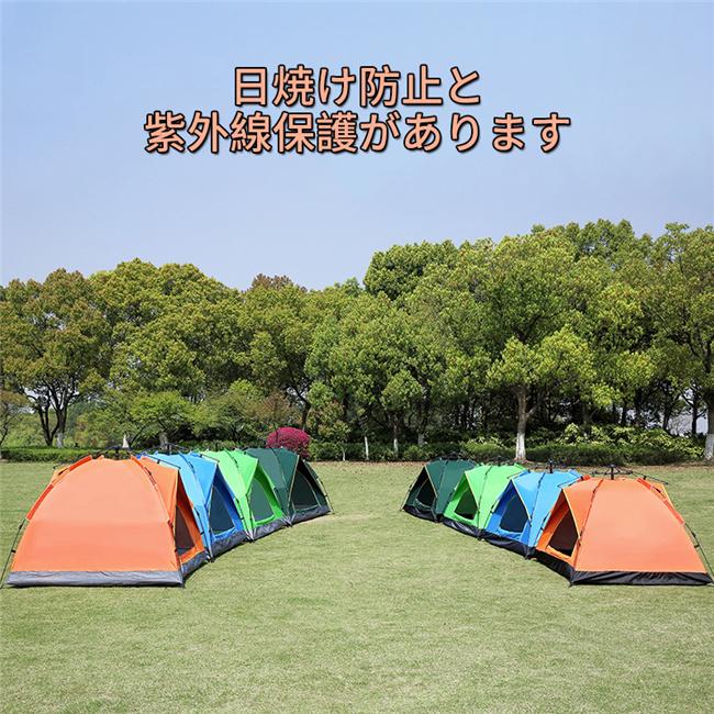 スーパーセール テント ワンタッチテント UVカット 2人 3人 4人用 軽量