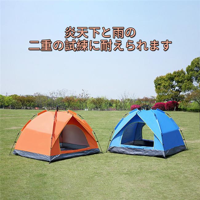 スーパーセール テント ワンタッチテント UVカット 2人 3人 4人用 軽量