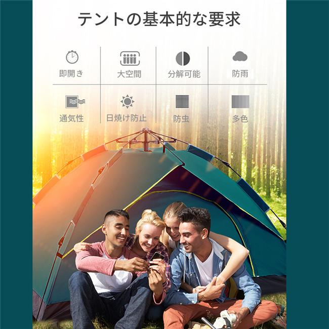 スーパーセール テント ワンタッチテント UVカット 2人 3人 4人用 軽量