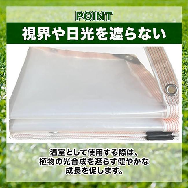 防水シート 透明 雨よけシート 屋外 ベランダ ビニールシート 保護