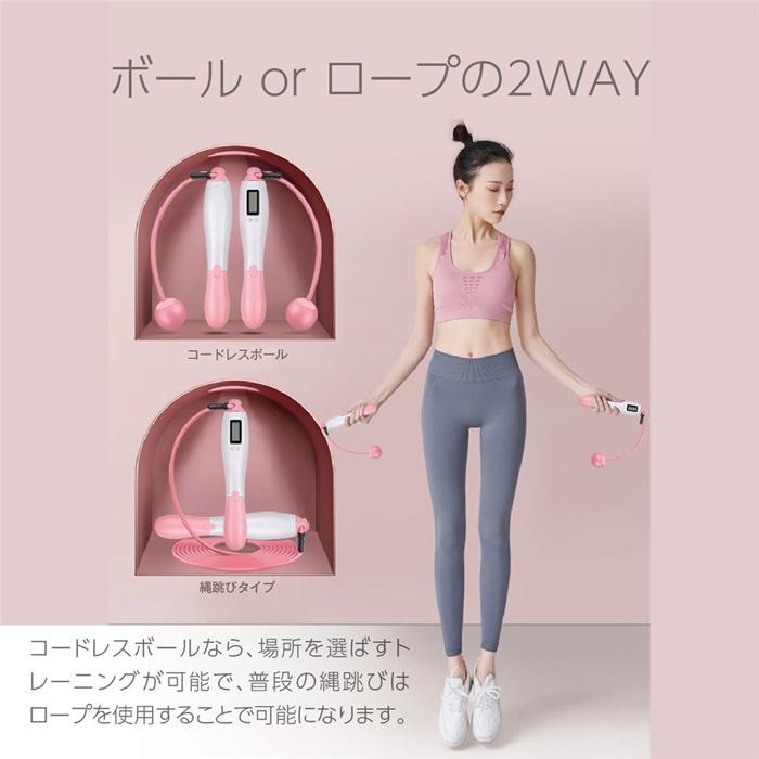 スーパーセール トレーニング用縄跳び エア縄跳び 縄跳び 回数記録