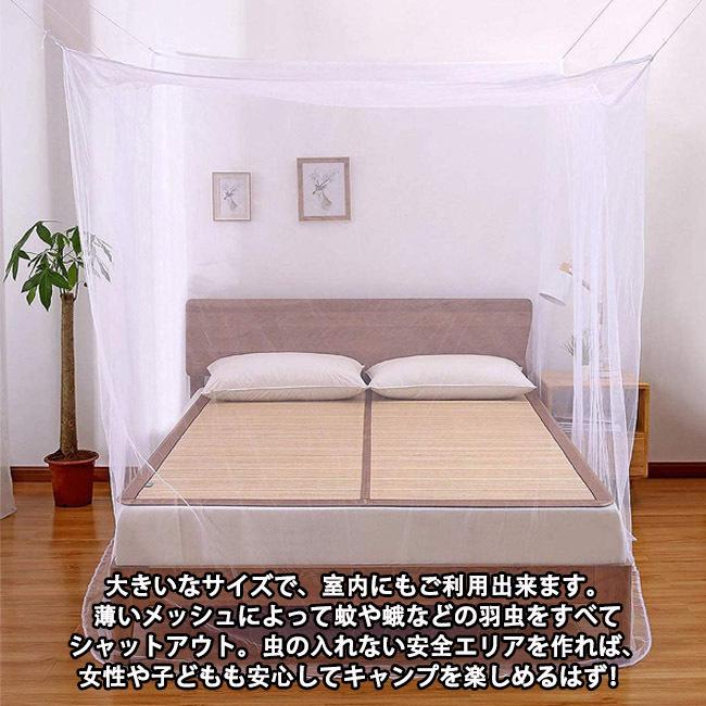 スーパーセール スーパーPayPayセール 蚊帳 テント 蚊除け 防虫ネット
