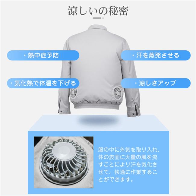 スーパーセール 空調服 ファン付き 大風量 ワークマン ワークウェア