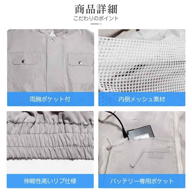 スーパーセール 空調服 ファン付き 大風量 ワークマン ワークウェア