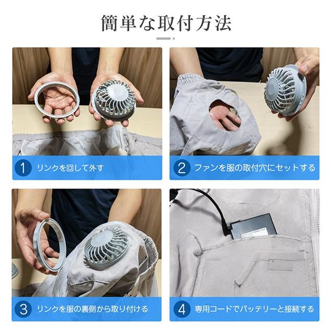 スーパーセール 空調服 ファン付き 大風量 ワークマン ワークウェア