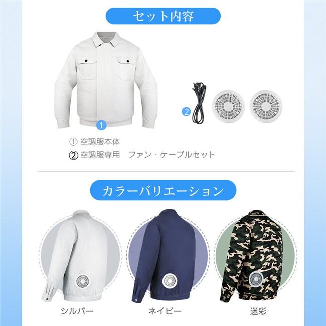スーパーセール 空調服 ファン付き 大風量 ワークマン ワークウェア