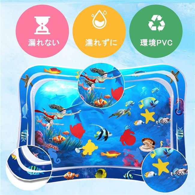 スーパーセール ウォータープレイマット 赤ちゃん 腹ばい マット