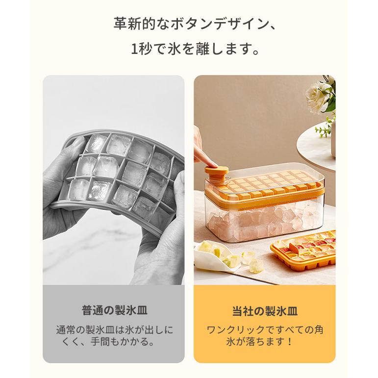 スーパーセール 製氷皿 四角氷 製氷ケース アイスキューブ 氷トレー