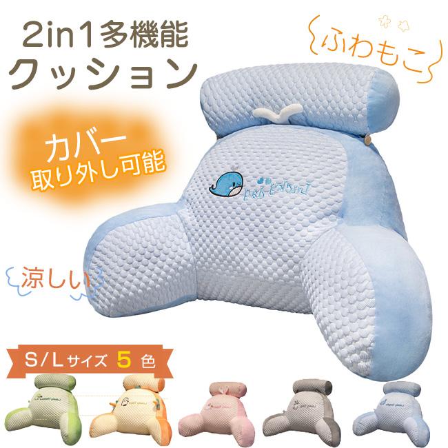 スーパーセール クーポン対象 涼感アイスシルク2in1多機能クッション