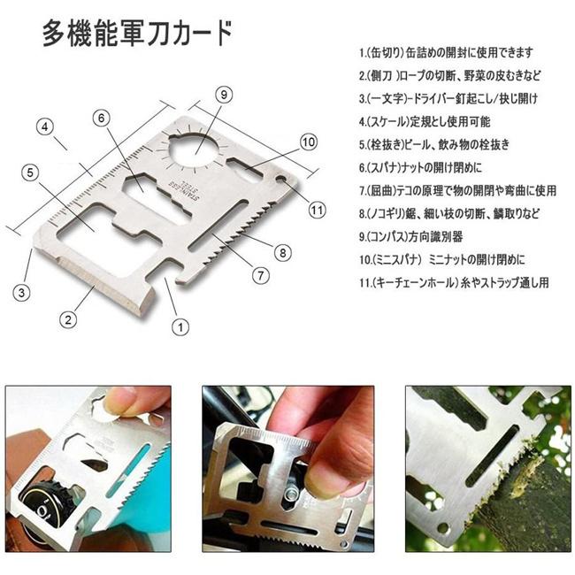 スーパーセール サバイバルグッズ 10点セット サバイバルキット 緊急