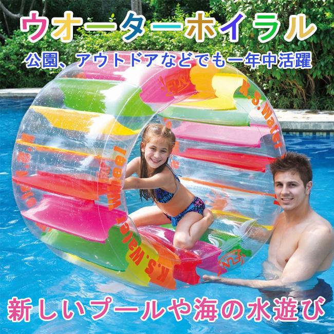 ウォーターホイール プール 夏 海 フロート 水遊び グッズ 浮き輪 アスレチック アウトドア おもちゃ エアー遊具 水車 ビーチ用品 子供用 21新作品 Sandypu Sandy Pro 通販 Yahoo ショッピング
