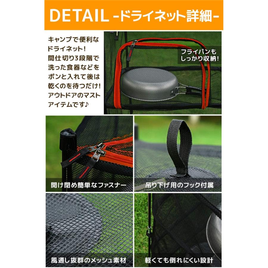 スーパーセール ドライネット キャンプ 2WAY 自立式 吊り下げ式