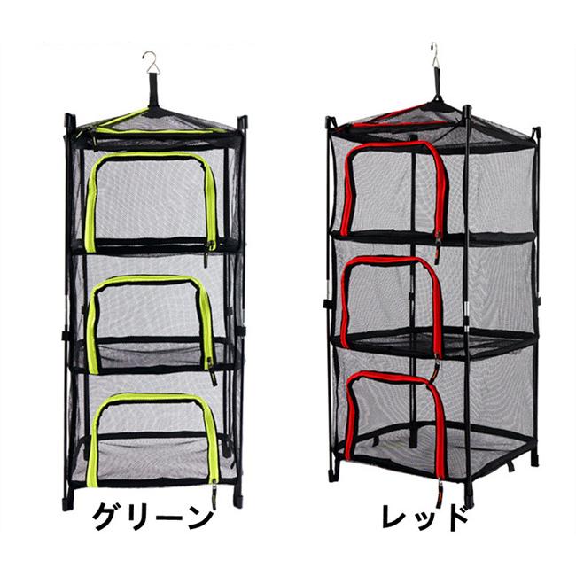 スーパーセール ドライネット キャンプ 2WAY 自立式 吊り下げ式