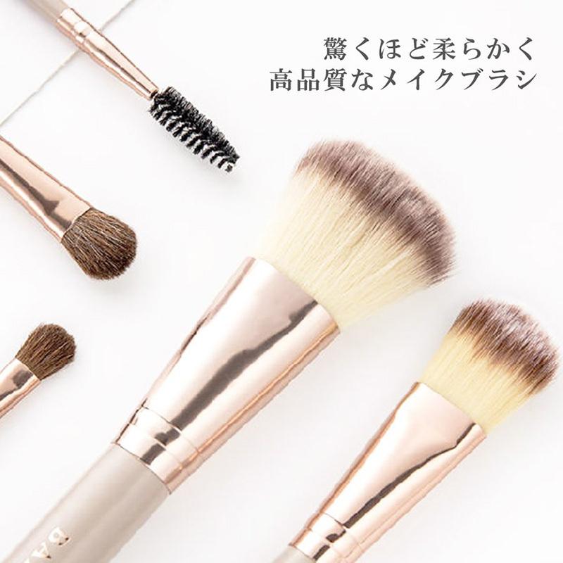スーパーセール メイクブラシセット ポーチ付き 7本入り 天然毛 メイク