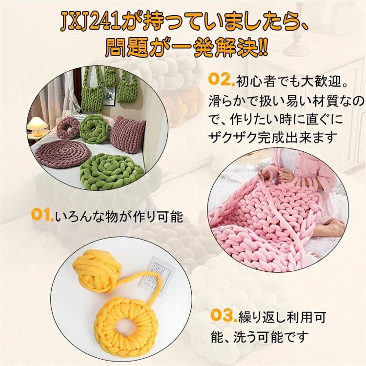 スーパーセール チャンキーニット 毛糸 ベロア 幅3cm 500g 1kg 極太