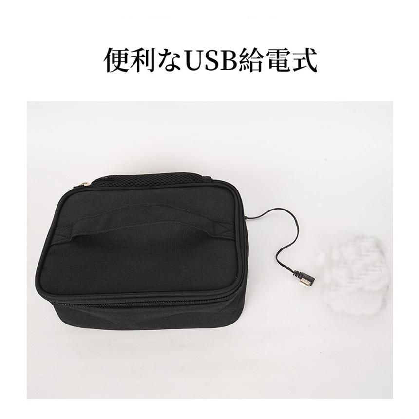 部分短納期 保温バッグ ヒーター内蔵 USB給電式 お弁当 電熱バッグ