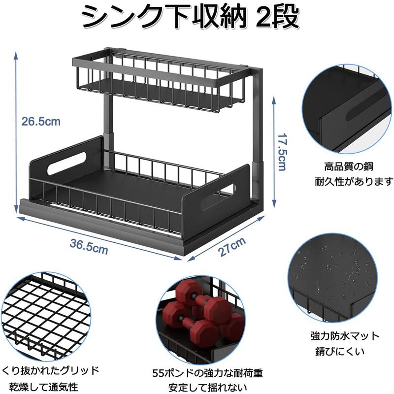 スーパーセール シンク下収納 シンク下スライド収納ラック 2段