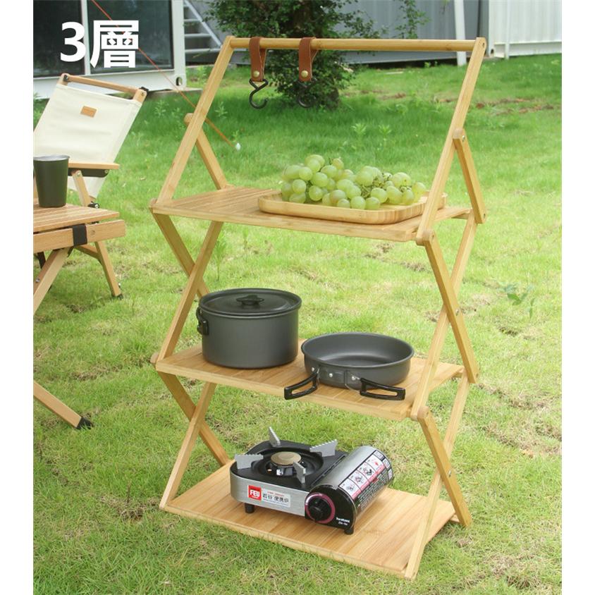 スーパーセール キャンプ ラック ウッドラック 竹製 棚 折りたたみ 3段