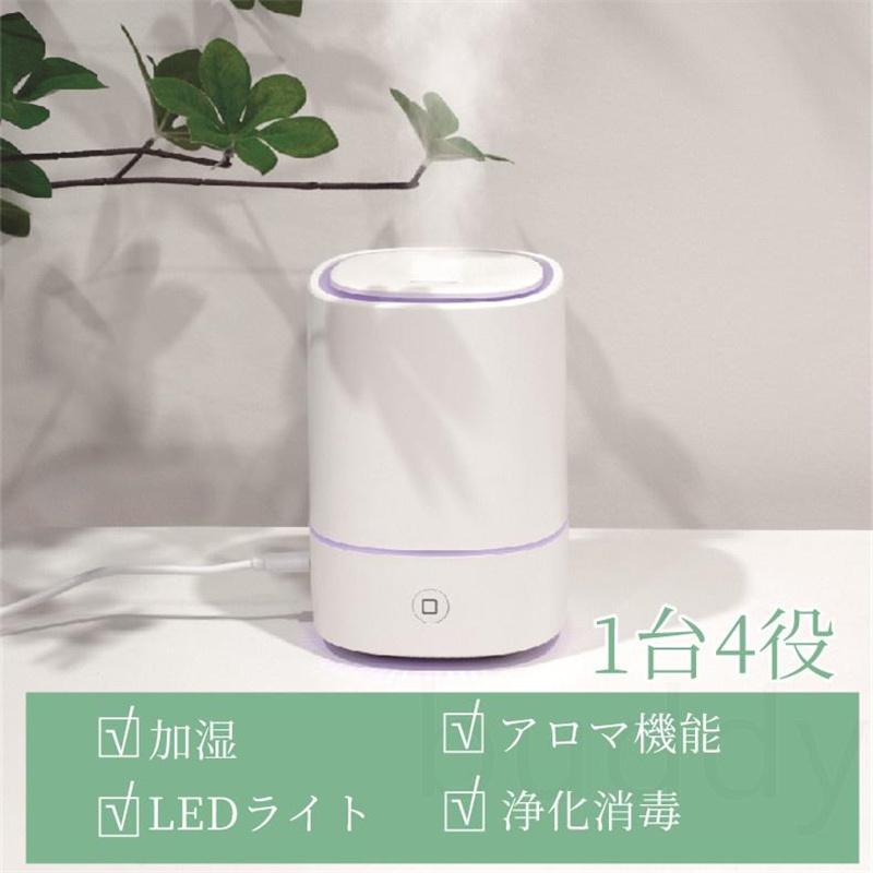 スーパーセール 加湿器 卓上 スチーム式 木目調 卓上加湿器 アロマ