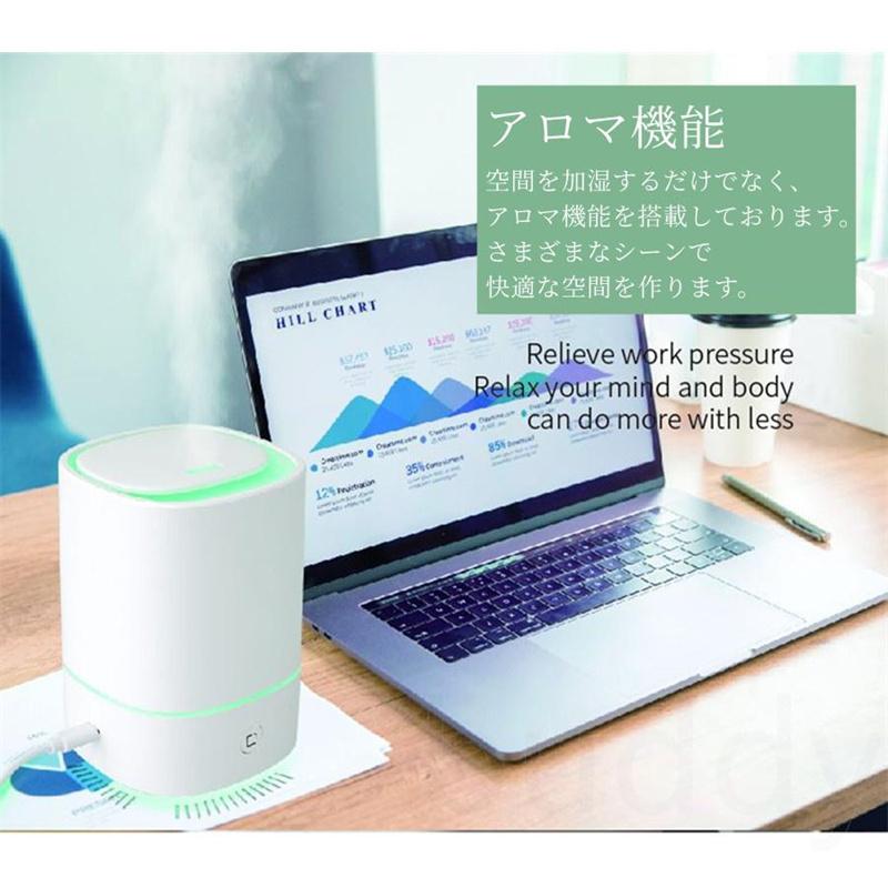 スーパーセール 加湿器 卓上 スチーム式 木目調 卓上加湿器 アロマ