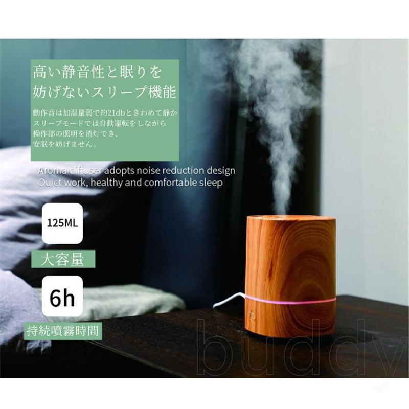 スーパーセール 加湿器 卓上 スチーム式 木目調 卓上加湿器 アロマ