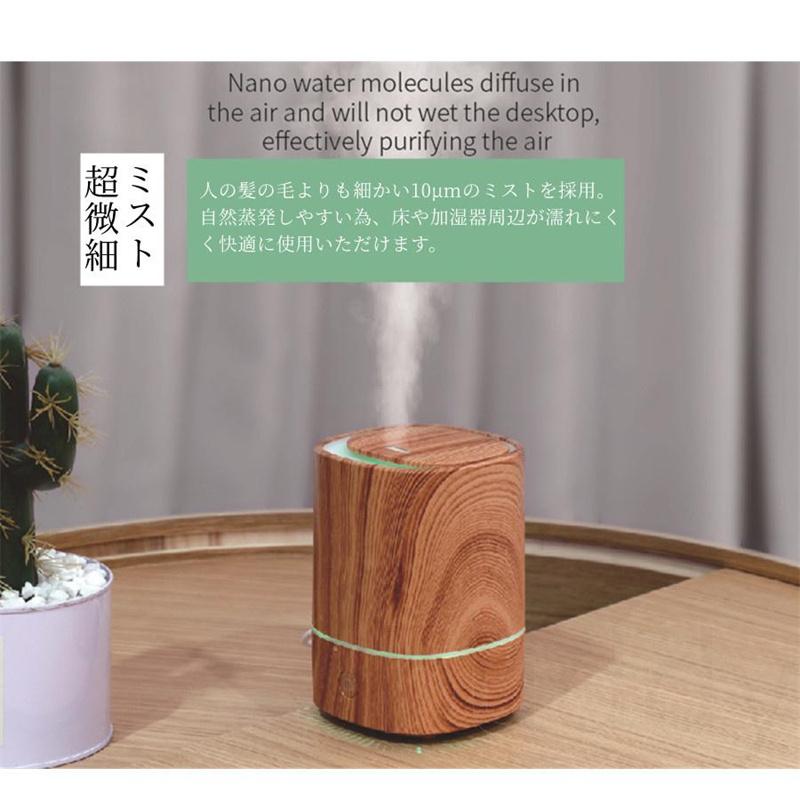 おしゃれな卓上加湿器 木目調デザイン 空焚き防止機能付き おしゃれな卓上加湿器 木目調デザイン 空焚き防止機能付き 2025新進化