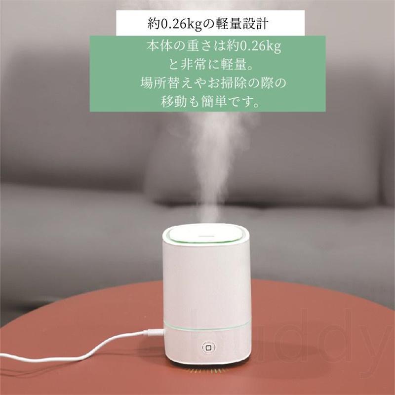 スーパーセール 加湿器 卓上 スチーム式 木目調 卓上加湿器 アロマ