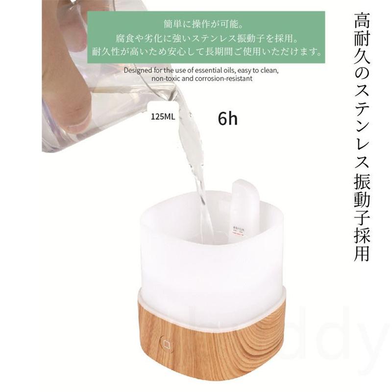 スーパーセール 加湿器 卓上 スチーム式 木目調 卓上加湿器 アロマ