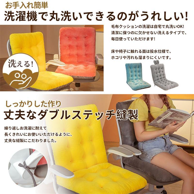 スーパーセール 座布団 クッション 背もたれ付き 大きい 厚め フロア