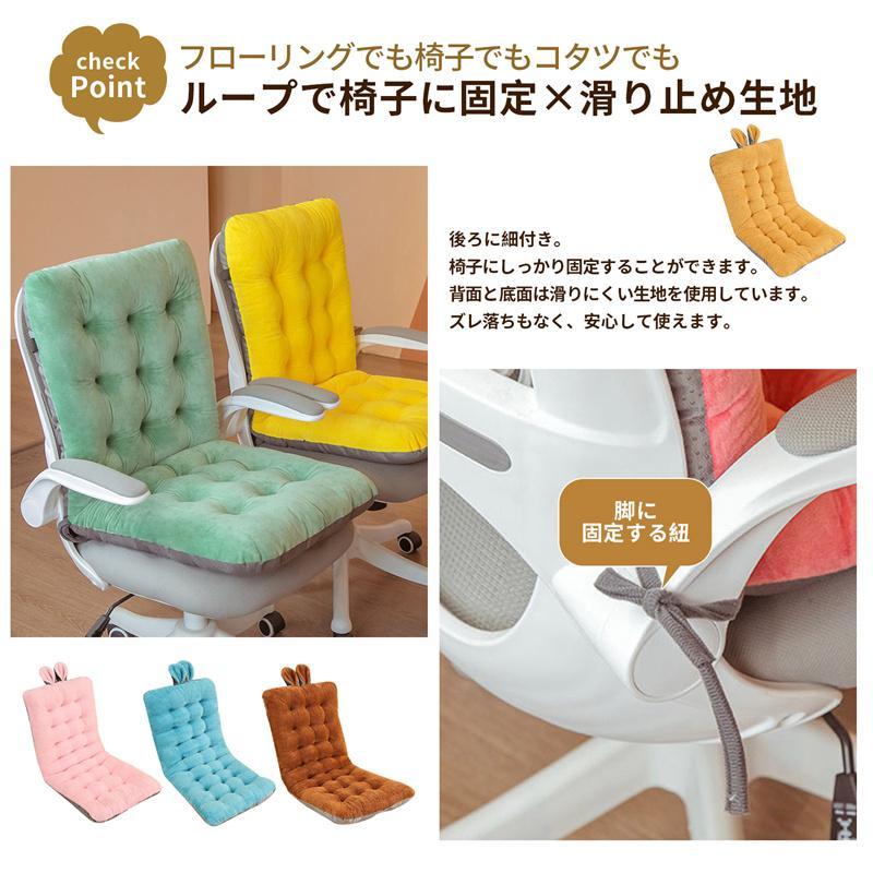 スーパーセール 座布団 クッション 背もたれ付き 大きい 厚め フロア