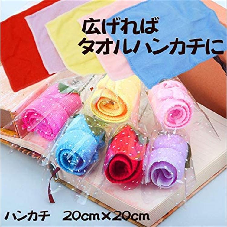 プチギフト タオルギフト 花束 一輪一本 フラワー タオルハンカチ 薔薇