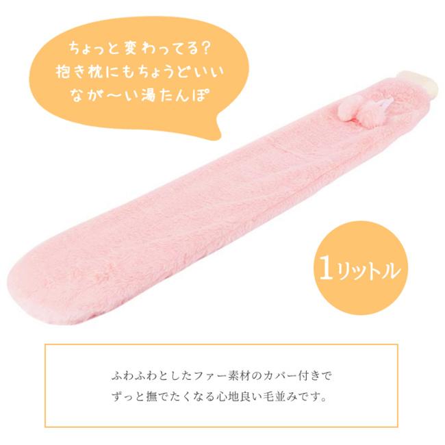 スーパーセール 【1680円購入可】湯たんぽ 注水式 長い 大容量 保温
