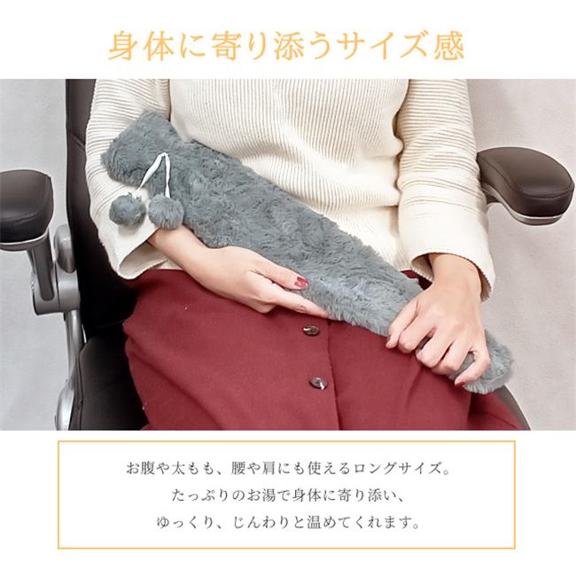 スーパーセール 【1680円購入可】湯たんぽ 注水式 長い 大容量 保温