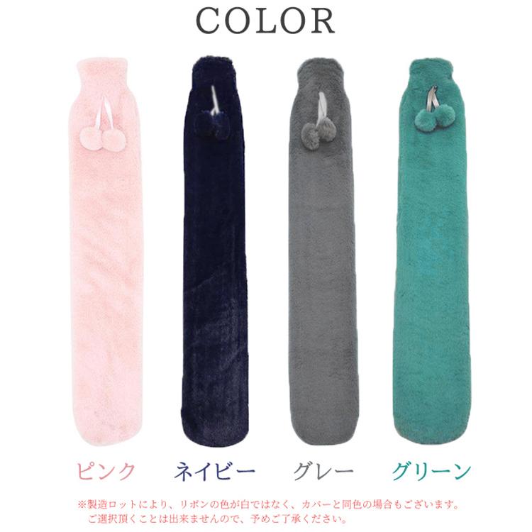 スーパーセール 【1680円購入可】湯たんぽ 注水式 長い 大容量 保温