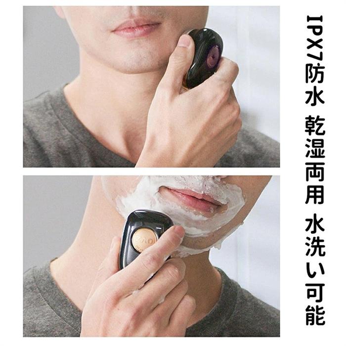 電動シェーバー男性用 - IPX7防水、小型ミニシェーバー 電気シェーバー 小型 電動シェーバー シェーバー 肌感知自動