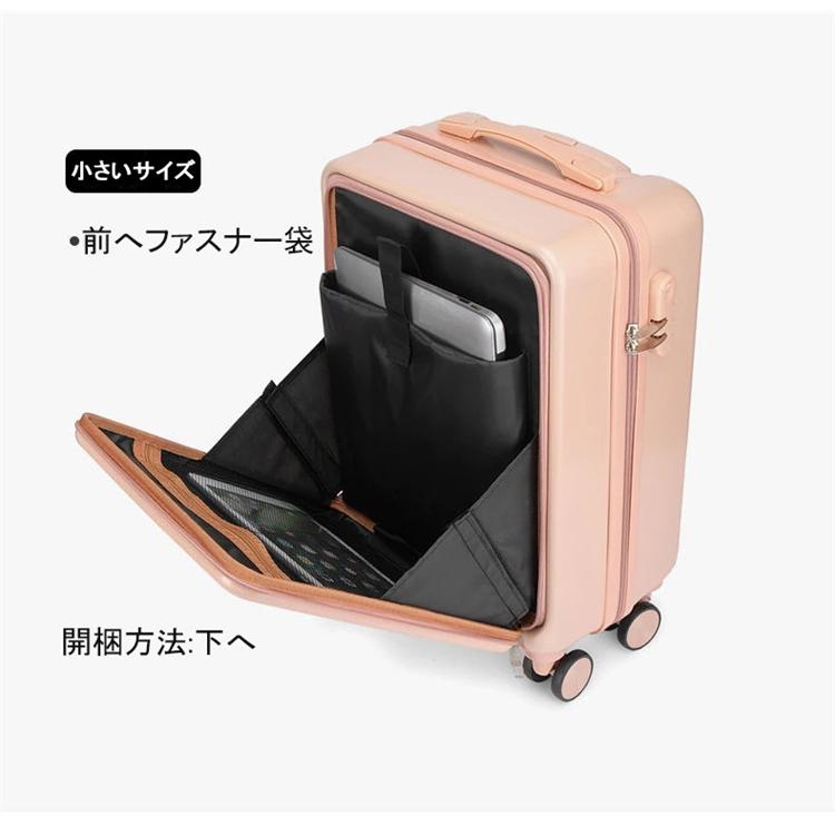 スーパーセール スーツケース 機内持ち込み可能 フロントオープン 上