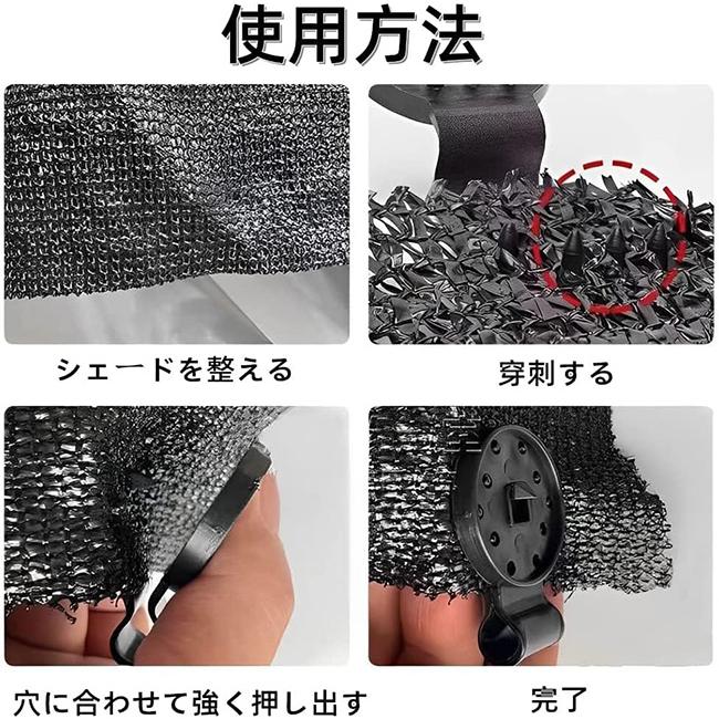 スーパーセール 短納期 シェード クロスクリップ 固定グリップ ロック