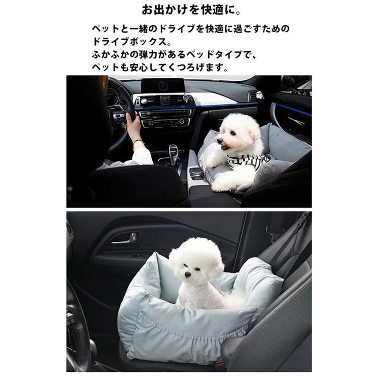 スーパーセール 犬用 ドライブベッド ドライブボックス 車 旅行
