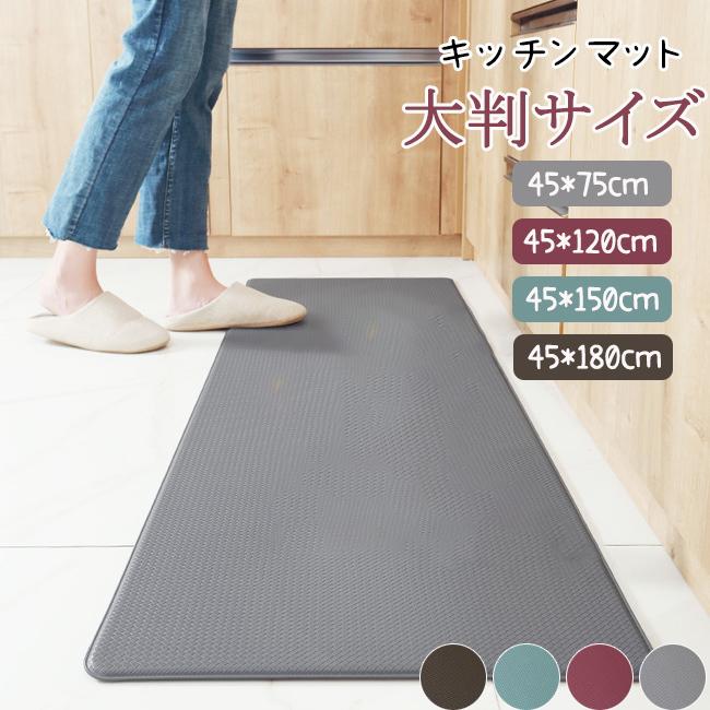スーパーセール キッチンマット 拭ける キッチンラグ 撥水 洗濯いらず