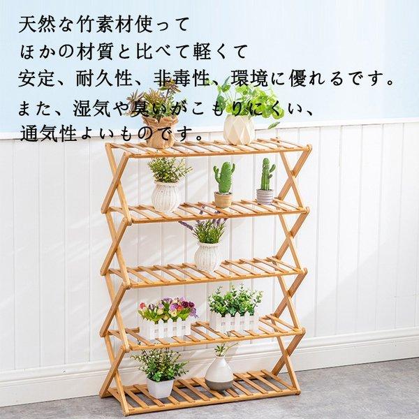 スーパーセール シューズラック 下駄箱 靴箱 下足棚 スリム 靴棚
