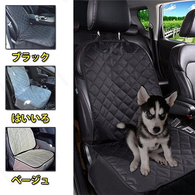 スーパーセール ペット前席シート シートカバー 防水 汎用 洗える カー