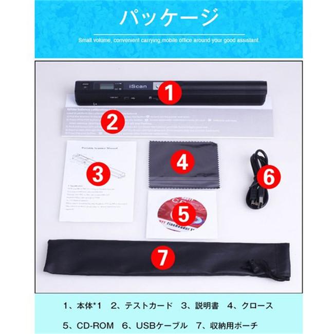 スーパーセール アイスキャン OCR機能搭載 ハンディスキャナー データ