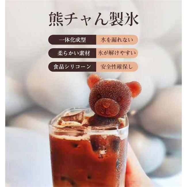 スーパーセール 製氷皿 製氷器 製氷型 氷 熊の形 2点セット シリコン
