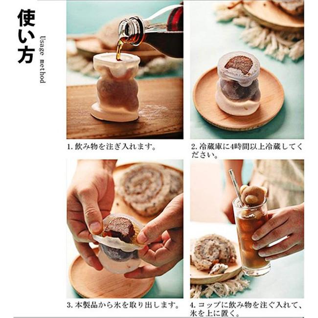 スーパーセール 製氷皿 製氷器 製氷型 氷 熊の形 2点セット シリコン